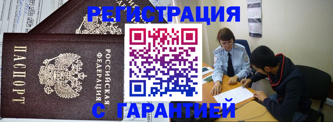 регистрация для дет. сада в Мензелинске